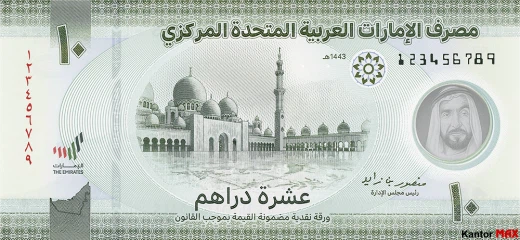 Vorderseite der AED-10-Dirham-Polymer-Banknote 2022