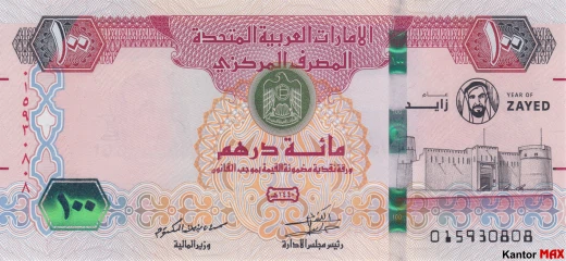 Vorderseite der 100-Dirham-Banknote AED 2015.