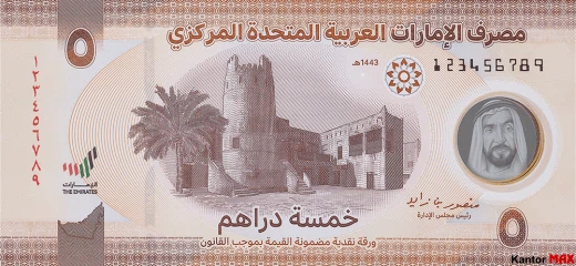 Vorderseite der AED-5-Dirham-Polymer-Banknote 2022