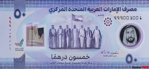 Vorderseite der AED-50-Dirham-Polymer-Banknote 2021