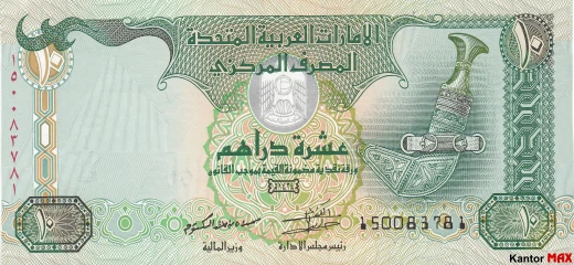 Vorderseite der 10-Dirham-Banknote AED 2015
