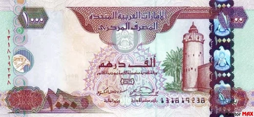 Vorderseite der AED-1.000-Dirham-Banknote 2015