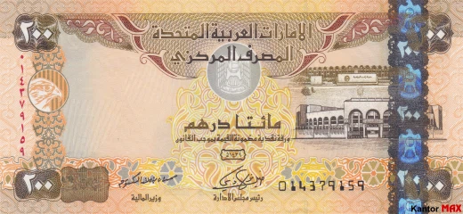 Vorderseite der 200-Dirham-Banknote AED 2004