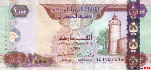 Vorderseite der AED-1.000-Dirham-Banknote von 1998