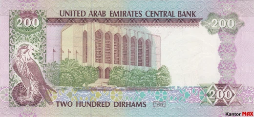 Vorderseite der AED-200-Dirham-Banknote von 1989