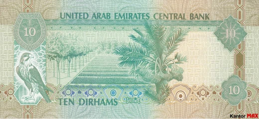Die Rückseite der 10-Dirham-AED-Banknote aus dem Jahr 2015