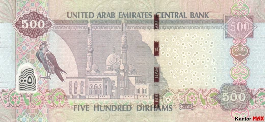 Die Rückseite der 500-Dirham-Banknote 2015 AED