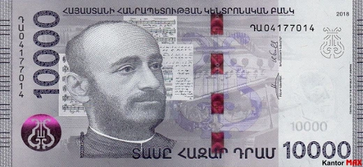 Vorderseite der 10.000 armenischen Dram-Banknote, Serie 3, ausgegeben im Jahr 2018