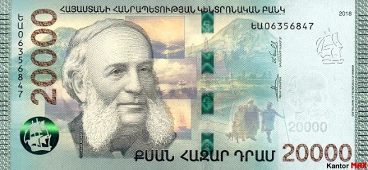 Przód banknotu 20 000 dram armeńskich seria 3 emisja 2021 rok