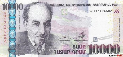 Vorderseite der 10.000 armenischen Dram-Banknote, Serie 2, ausgegeben im Jahr 2012