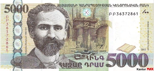 Vorderseite der 5.000 armenischen Dram-Banknote, Serie 2, ausgegeben im Jahr 2012