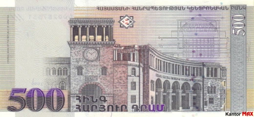 Die Rückseite der 500-Armenischen-Dram-Banknote, Serie 2, ausgegeben im Jahr 1999