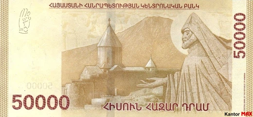 Die Rückseite der 50.000 armenischen Dram-Banknote, Serie 3, ausgegeben im Jahr 2018