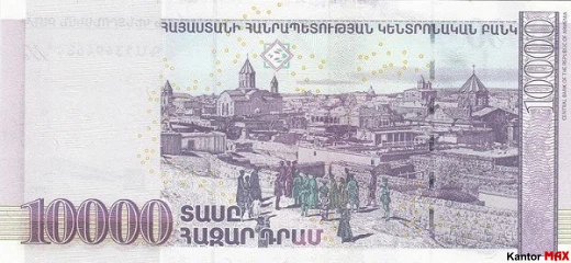 Die Rückseite der 10.000 armenischen Dram-Banknote, Serie 2, ausgegeben im Jahr 2012