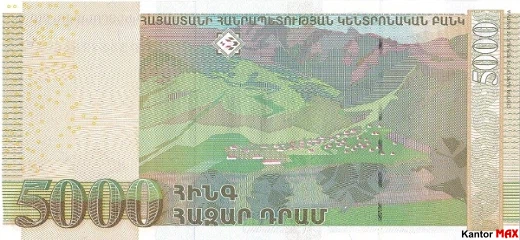 Die Rückseite der 5.000 armenischen Dram-Banknote, Serie 2, ausgegeben im Jahr 2012