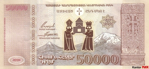Die Rückseite der 50.000 armenischen Dram-Banknote, Serie 2, ausgegeben im Jahr 2001