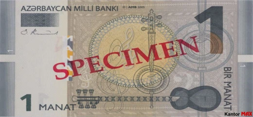 Die Vorderseite der 1-Manat-Banknote, Ausgabe 2006