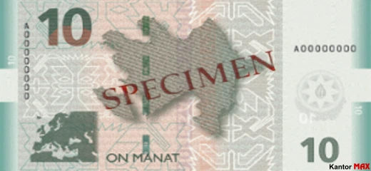 Die Rückseite der 10-Manat-Banknote aus Aserbaidschan aus dem Jahr 2019