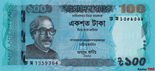 Vorderseite der 100 bengalischen Taka-Banknote 2021