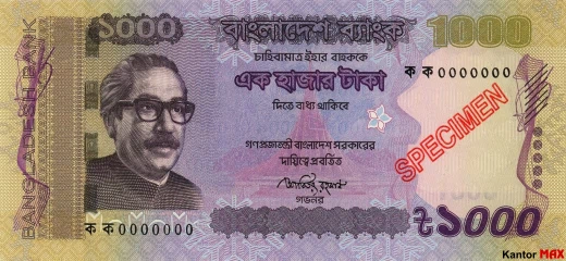 Vorderseite der 1000 bengalischen Tak-Banknote 2014