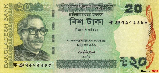 Vorderseite der 20 bangladeschischen Taka-Banknote 2012