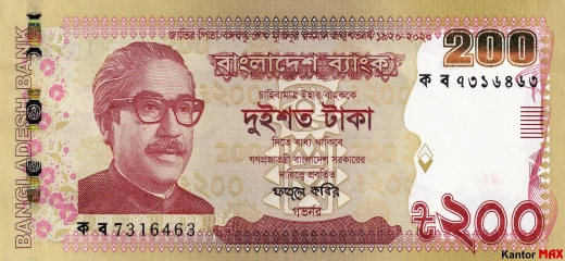 Vorderseite der 200 bengalischen Taka-Banknote 2022