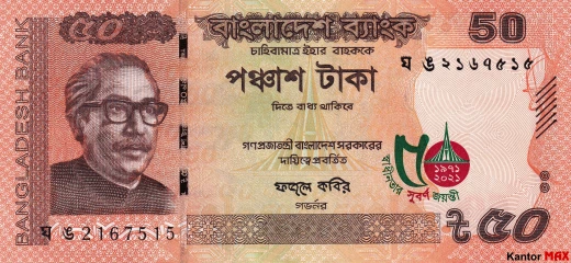 Vorderseite der 50 bengalischen Taka-Banknote 2021