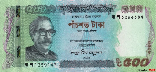 Vorderseite der 500 bengalischen Taka-Banknote 2022