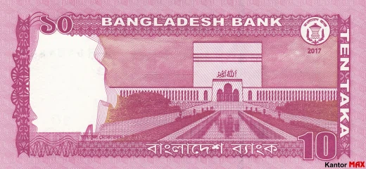 Rückseite der 10 bengalischen Taka-Banknote 2017