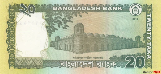 Rückseite der 20 bangladeschischen Taka-Banknote 2012