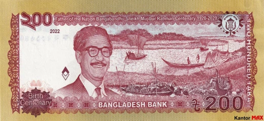 Rückseite der 200-Bengal-Tak-Banknote 2022