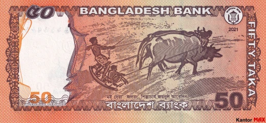 Rückseite der 50 bengalischen Taka-Banknote 2021