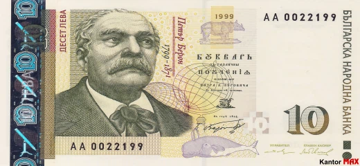 Vorderseite der 10-Leva-Banknote 1999