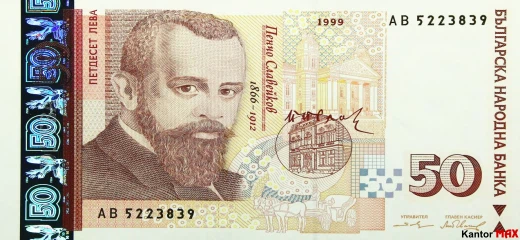 Vorderseite der 50-Lev-Banknote 1999