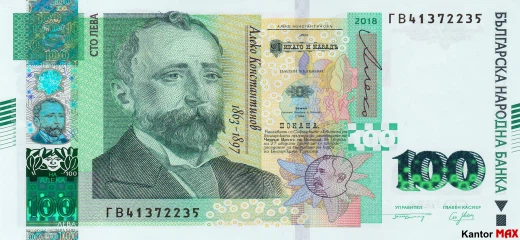 Vorderseite der 100-Leva-Banknote 2018