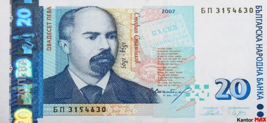 Vorderseite der 20-Lev-Banknote 2007