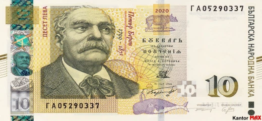 Vorderseite der 10-Leva-Banknote 2020