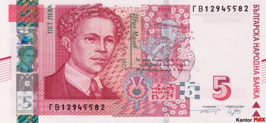 Vorderseite der 5-Leva-Banknote 2020