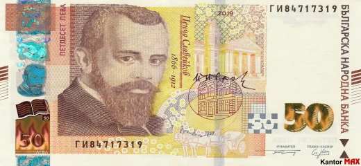 Vorderseite der 50-Leva-Banknote 2019