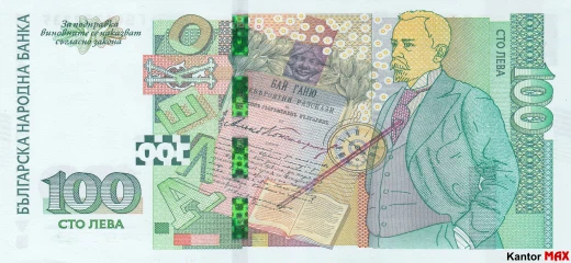 Die Rückseite der 100-Leva-Banknote 2018