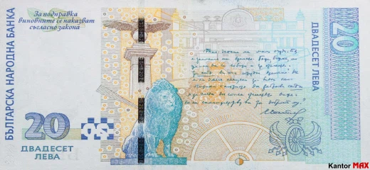 Rückseite der 20-Leva-Banknote 2007
