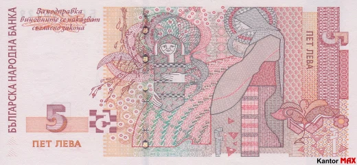 Rückseite der 5-Leva-Banknote 2009