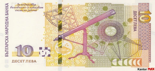 Rückseite der 10-Leva-Banknote 2020