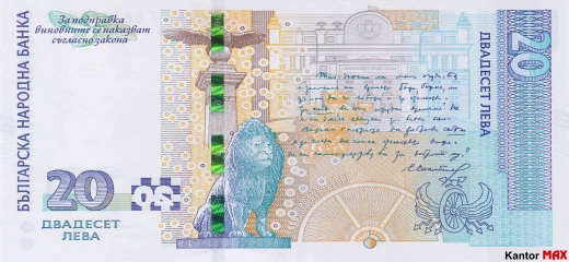 Rückseite der 20-Leva-Banknote 2020