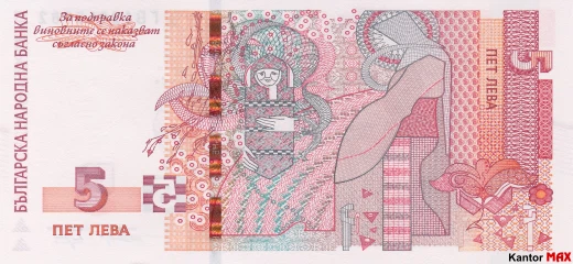 Rückseite der 5-Leva-Banknote 2020