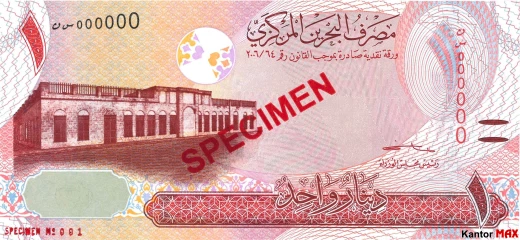 Vorderseite der 1 Bahrain-Dinar-Banknote der Serie 4