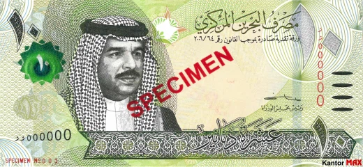 Vorderseite der 10 Bahrain-Dinar-Banknote der Serie 4