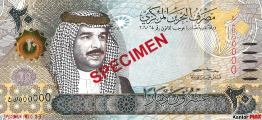 Vorderseite der 20 Bahrain-Dinar-Banknote der Serie 4