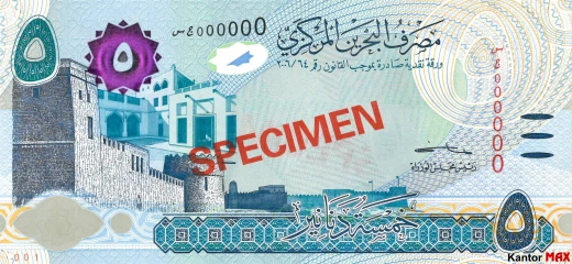 Vorderseite der 5 Bahrain-Dinar-Banknote der Serie 4