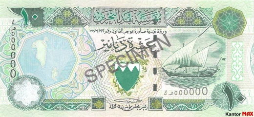Vorderseite der 10 Bahrain-Dinar-Banknote Serie 3 von 1993